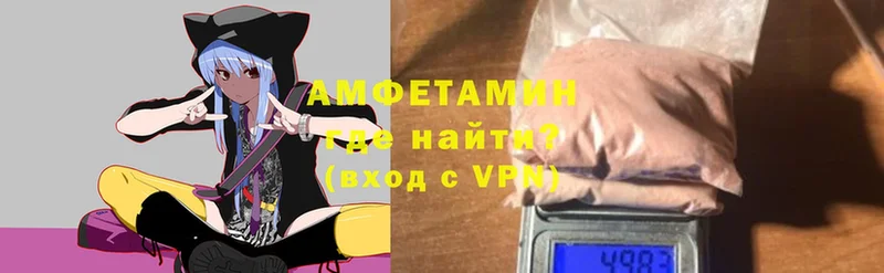 Amphetamine VHQ Абаза