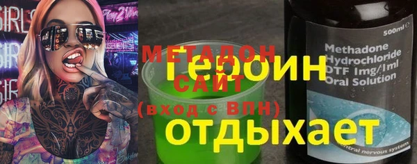 экстази Верея