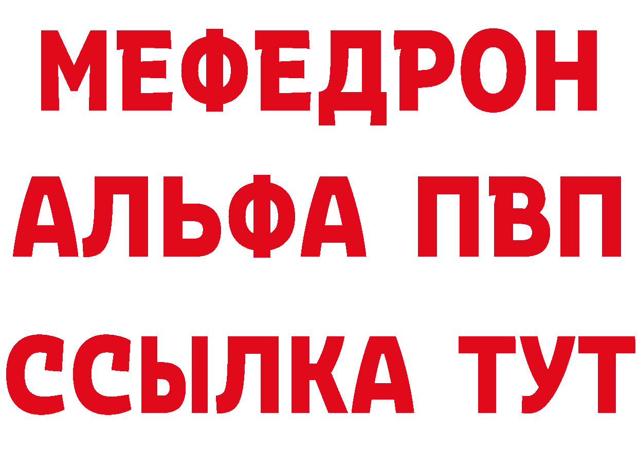 ТГК концентрат маркетплейс площадка mega Абаза